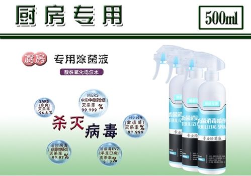酸性氧化電位水在廚房領域的應用及其在生物領域的協同價值——以伊康生物為例